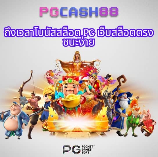 รวม เว็บ g2g